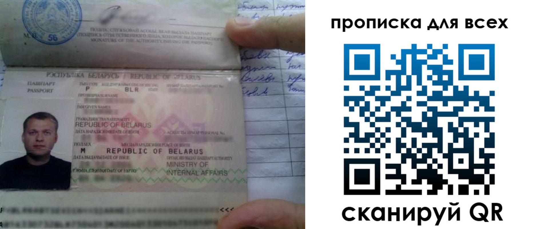найти адрес прописки в Забайкальском крае