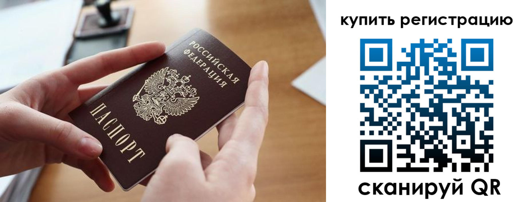 форма 3 в Забайкальском крае